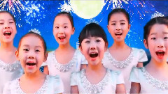 华语童星 - 姐姐出嫁