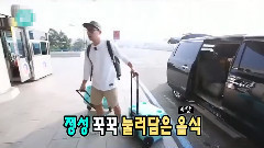 SHINee - 无限挑战 SHINee Cut