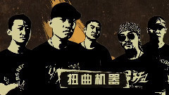 红牛现象音乐节