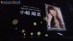 oricon 小嶋陽菜 神戸コレクション 2015 AUTUMN/WINTER