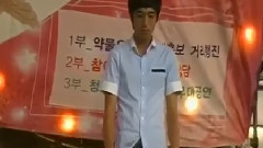 DAY6队长朴晟镇 2009 BYC 青少年歌谣 2位受赏