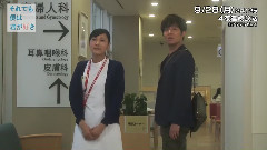 小出恵介SP予告<それでも僕は君が好き>