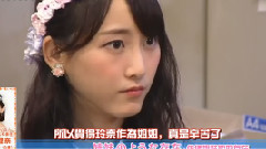 AKB48 SHOW! 总嘟嘟の小黑屋 松井玲奈访谈JR部分Cut