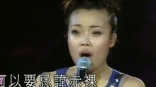 容祖儿 - Shall We Talk H2O+容祖儿隆重登场演唱会 现场版