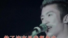 够了没有 新城主力唱好霆锋弦烧演唱会 现场版