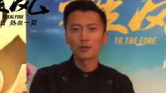 电影<破风> 明星口碑推荐