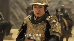 电影<天将雄师>剧场版预告片1