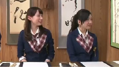 YNN太田梦莉 须藤凛凛花 吉田朱里 山内翼 一起学书法