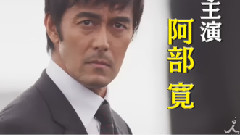 新ドラマ< 下町ロケット >预告