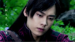 三生.浮生辞(上)(李易峰水仙)