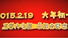 林志颖,影视原声 - 电影<爸爸的假期>终级版预告片