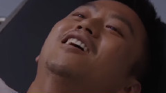 电影<烈日灼心>精彩片段之小丰别走