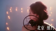 电影<北京.纽约>精彩片段之林志玲秀歌声