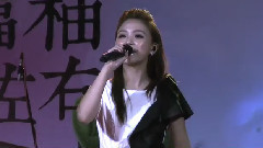 卓文萱 - 不要不要