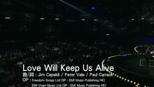 Love Will Keep Us Alive