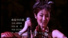 陈慧琳 - 都是你的错