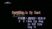 ENERGY - EVERYTHING IN MY HEART