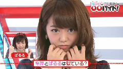 AKB48 - 淳和帕露露の バイト! EP23