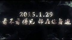 电影<怪谈>预告片3