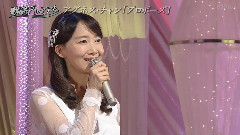 陈美龄 - プロポーズ