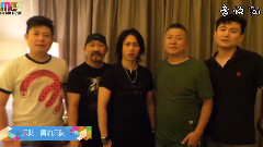 迷途音乐节 艺人VCR