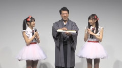 AKB48 - MAiDiGiTV NGT48 加藤美南 宮島亜弥 新潟新米 新之助 発表会 1