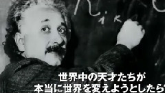 电影<明日世界> 日本版预告片