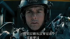 电影<明日边缘> 