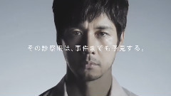 <無痛～診える眼～>