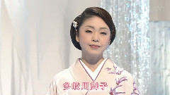 多岐川舞子 - 北の雪船