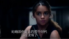 电影<终结者:创世纪> 中文版预告片1