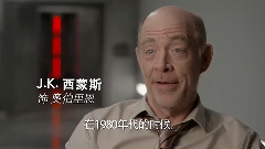 电影<终结者:创世纪> 中文主创采访