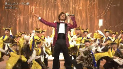 きよしのソーラン节