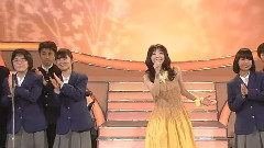 石川ひとみ - まちぶせ 2013