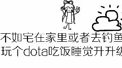 不想加速的Disco