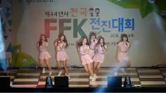 GFriend - Glass Bead