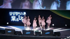 GFriend - Me Gustas Tu