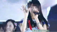 大声ダイヤモンド