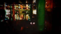 重音teto - Contrast