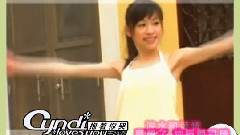 王心凌 - 抱着你哭