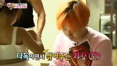 G-Dragon(BigBang) - <超人回来了> GD Cut
