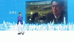 电影< 单身男女2 >预告片1