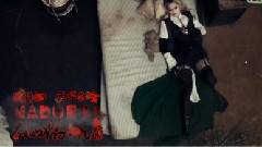 Madonna - Ghosttown(鬼城)