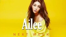 Ailee - Ailee 回归预告