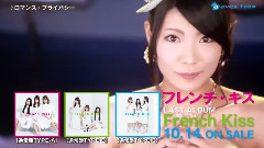 AKB48 - French kiss 店头影像 (MV