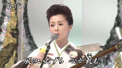 恋の津軽十三湖