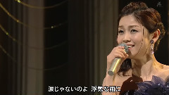 川野夏美 - カスバの女