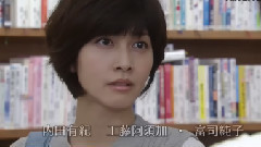 天海祐希 - <偽装の夫婦>预告2