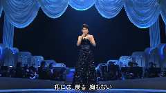 川野夏美 - 哀しみ本线日本海