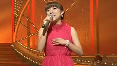 森山爱子 - 赤い夕阳の故郷